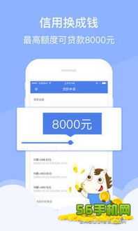 手机e钱庄应用下载指南与电脑动画设计简介