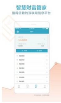 广金所App V3.5.5高效下载指南 96u应用站与电脑动画设计探索