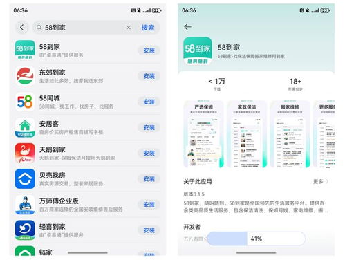 鸿蒙应用市场重磅升级 一站式高效获取，赋能电脑动画设计新体验